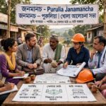 সাতটি আসনের শেষ সিদ্ধান্ত।