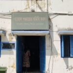 ২০১৭ সালের প্রাথমিকের চাকরি নিয়ে প্রতারণার অভিযোগ, জেলা পুলিশ সুপারের দ্বারস্থ ছবি মণ্ডল।