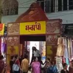 মণ্ডপ ও প্রতিমায় থাকছে অভিনবত্ব, বালুরঘাটের ১৯ নম্বর ওয়ার্ডে মহিলা কমিটির পুজোর আয়োজন।