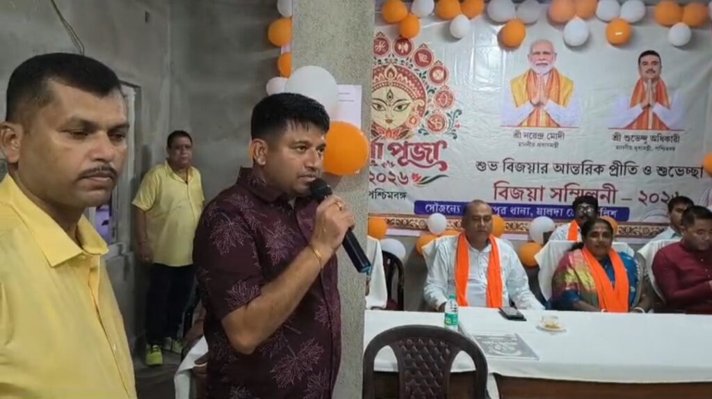 পুলিশ ও জনপ্রতিনিধিদের উপস্থিতিতে হবিবপুর থানায় বিজয়া সম্মিলনী, পুরস্কার দিয়ে সম্মান জানানো হল ট্রাফিক কর্মীদের।